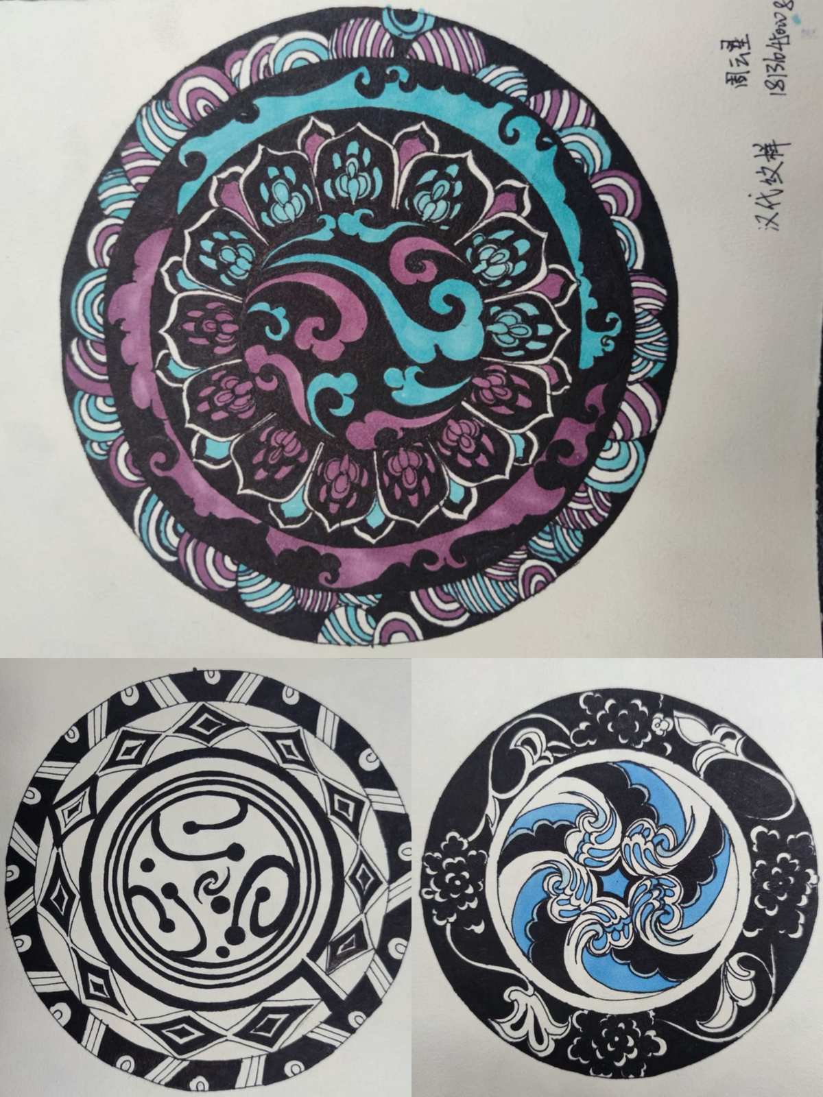 昆明學(xué)院美術(shù)與藝術(shù)設(shè)計(jì)學(xué)院2018級(jí)服裝一班《民族圖案》課程 美術(shù)圖案設(shè)計(jì)服務(wù)探索與實(shí)踐