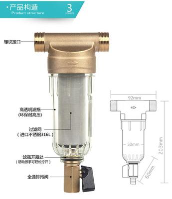泉來JC-1298C凈水器 原廠正品，守護家庭用水的“健康衛士”